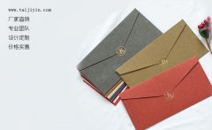 学生录取通知书选用什么样的信封合适