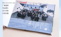 毕业纪念册设计