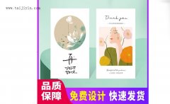 武汉卡片印刷