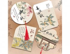 中秋卡片印刷设计