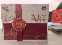 酱牛肉包装盒定制