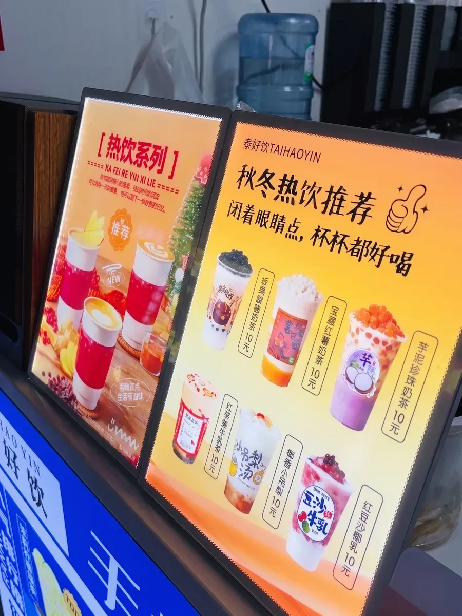 太极印室内店内广告发光灯箱片细节