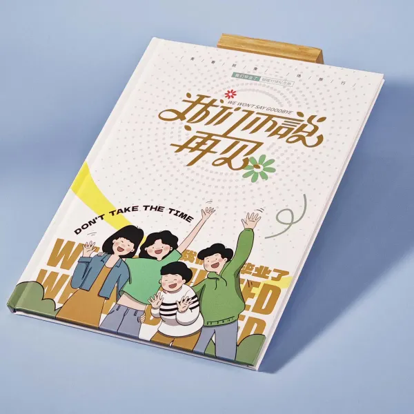 精装纪念册定制