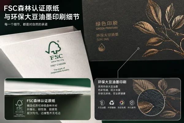 别拿假环保骗自己！FSC认证包材是品牌溢价的唯一门票 | 太极印