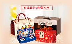 特产礼品包装盒