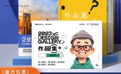 武汉学生作品集印刷