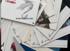 画册印刷用什么纸张好