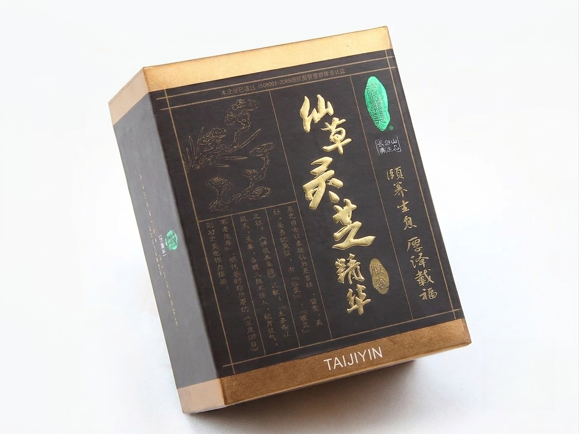灵芝孢子粉精品包装盒